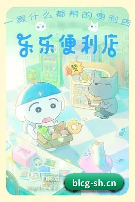 栏目丰富